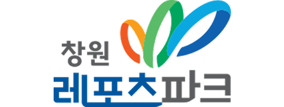 창원레포츠파크의 기업로고
