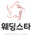 (주)웨딩스타