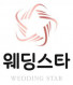 (주)웨딩스타