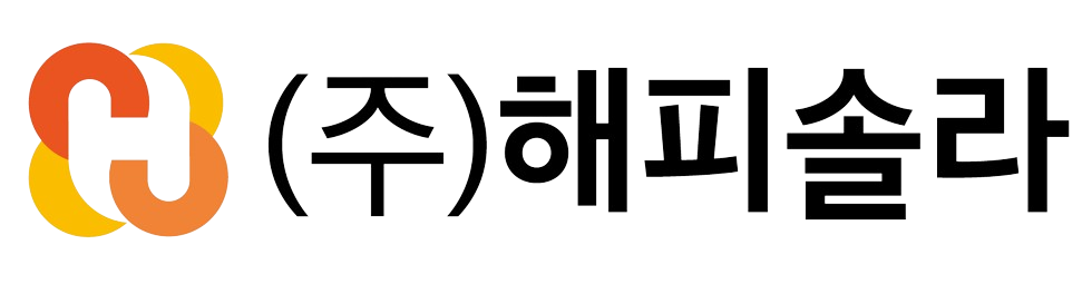 (주)해피솔라에너지의 기업로고