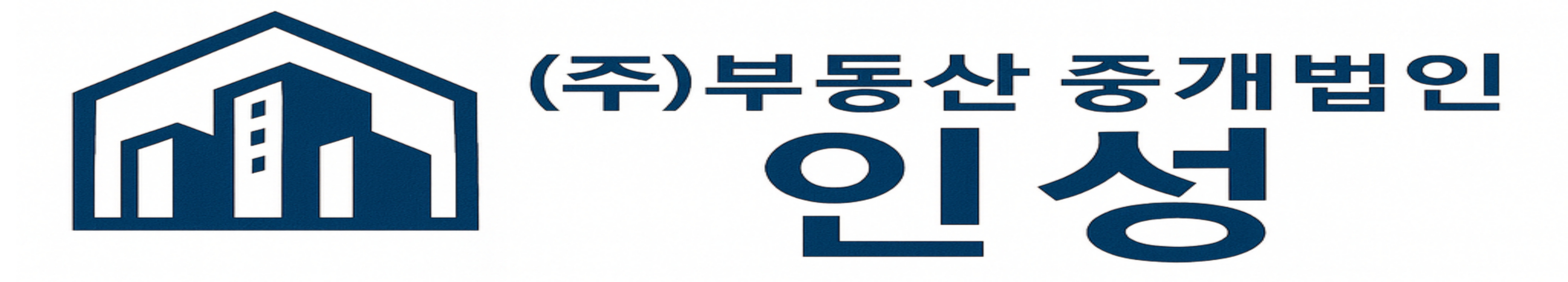 부동산중개법인인성의 기업로고