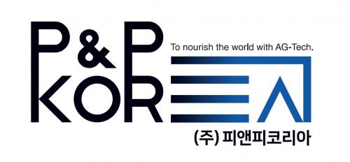 (주)피앤피코리아
