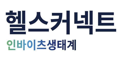 헬스커넥트(주)의 기업로고