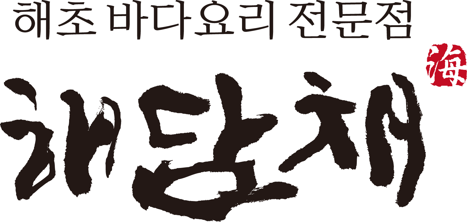 (주)해담채의 기업로고