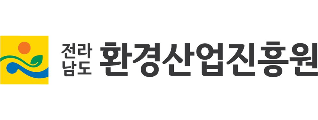 (재)전라남도환경산업진흥원의 기업로고