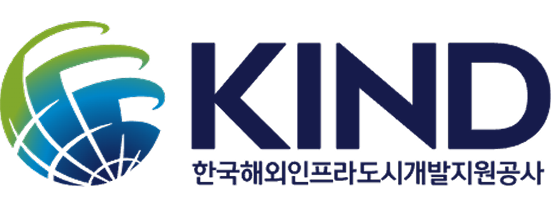 2026년 한국해외인프라도시개발지원공사 족집게 패키지