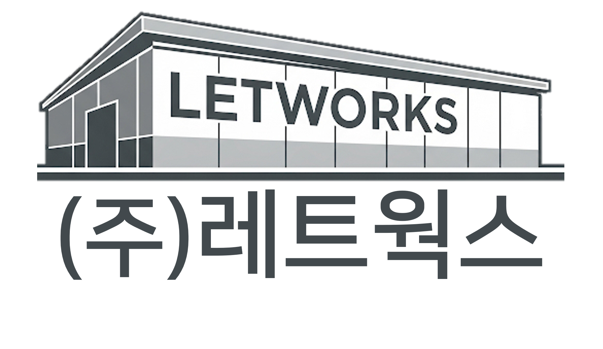 (주)레트웍스의 기업로고