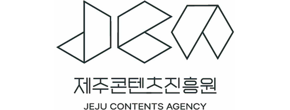 2026년 제주콘텐츠진흥원 족집게 패키지