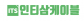 (주)에어커넥트