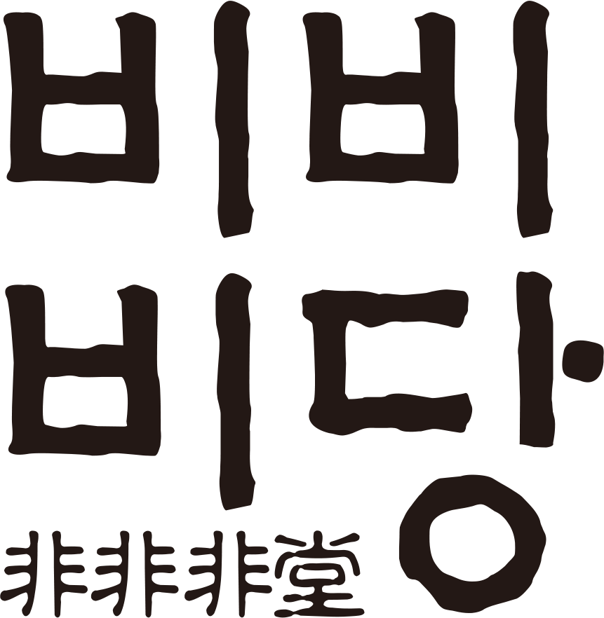 주식회사 비비비당의 기업로고