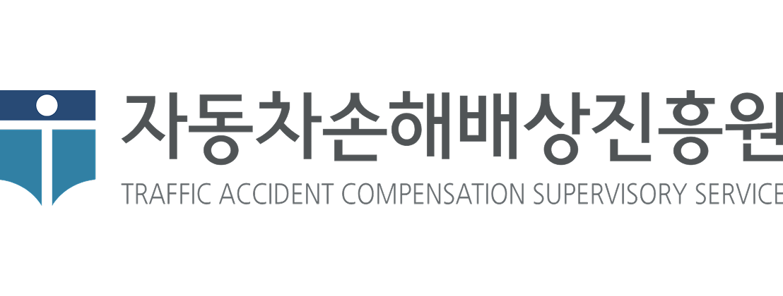 (재)자동차손해배상진흥원의 기업로고