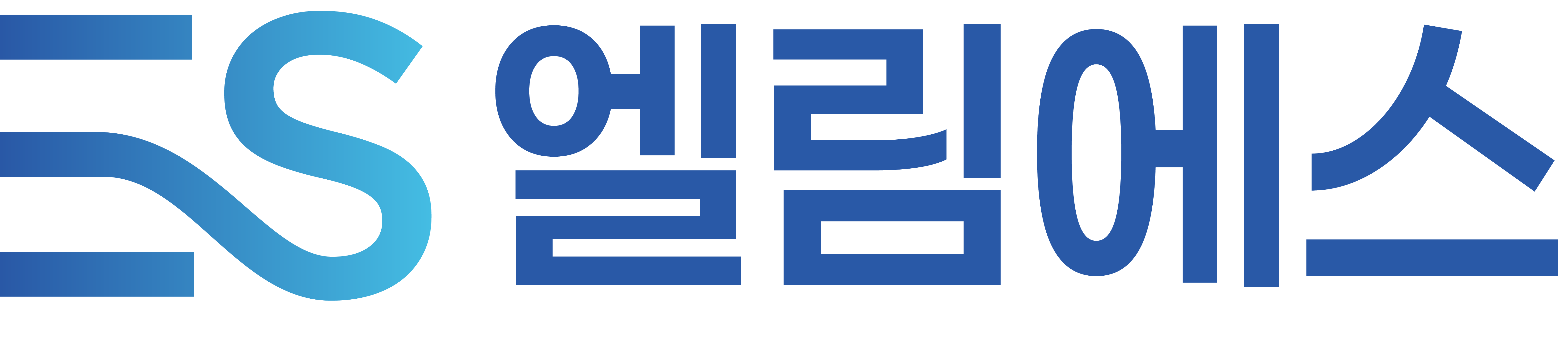 엘림에스(주)의 기업로고
