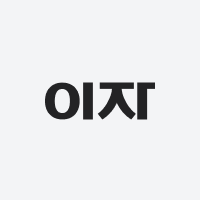 (주)이자의 기업로고