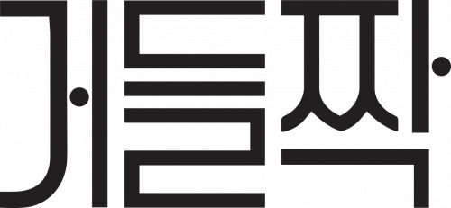 주식회사거들짝