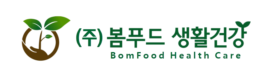 (주)봄푸드생활건강의 기업로고