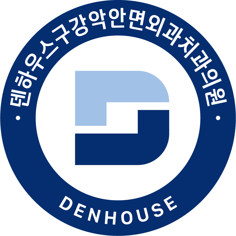 덴하우스구강악안면외과치과의원의 기업로고