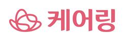 케어링(주)
