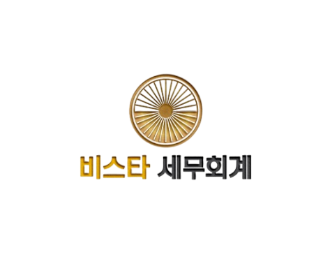 비스타세무회계의 기업로고
