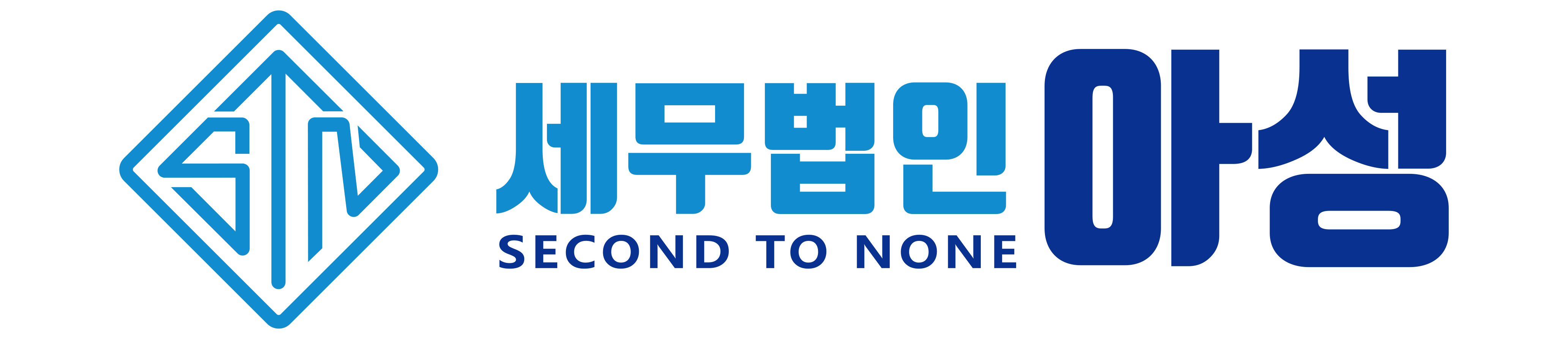세무법인아성논현지점의 기업로고