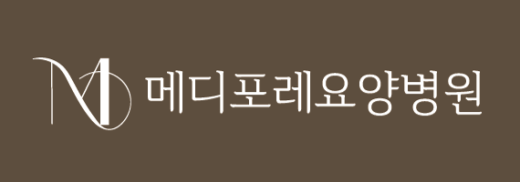 메디포레요양병원의 기업로고