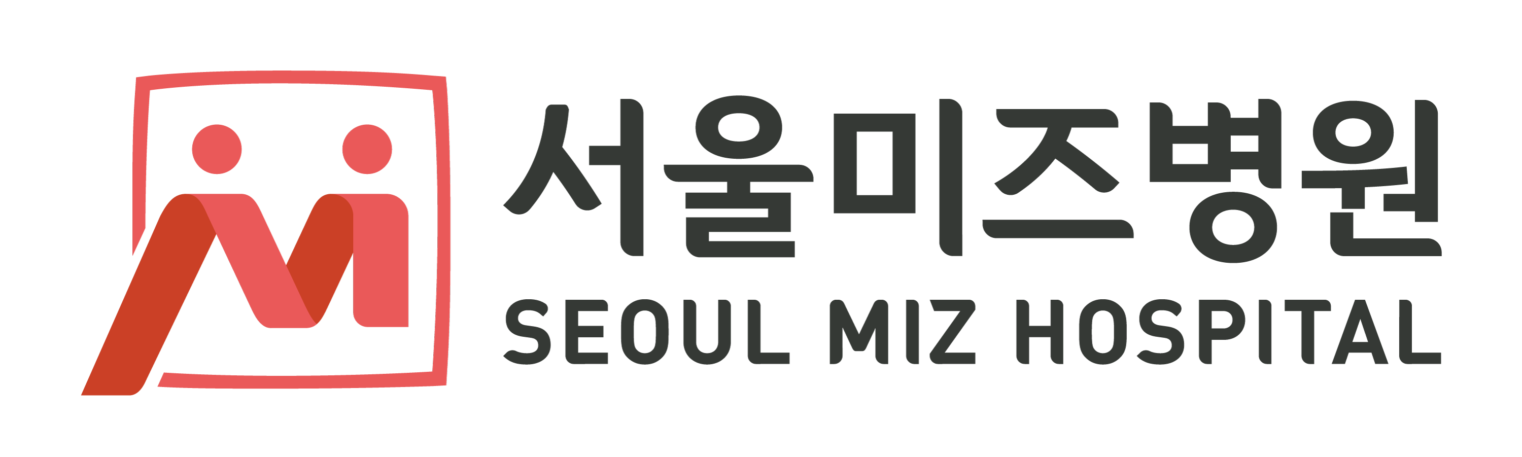 서울미즈병원의 기업로고