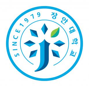 장안대학교