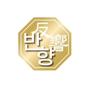 법무법인 반향 logo