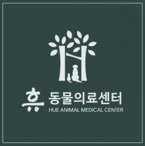 휴동물의료센터 logo