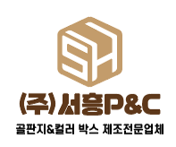 (주)서흥피앤씨의 기업로고