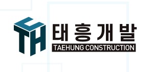 태흥개발(주)