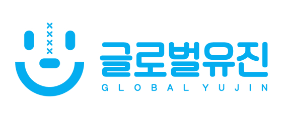 (주)글로벌유진의 기업로고