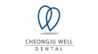 청주웰치과의원