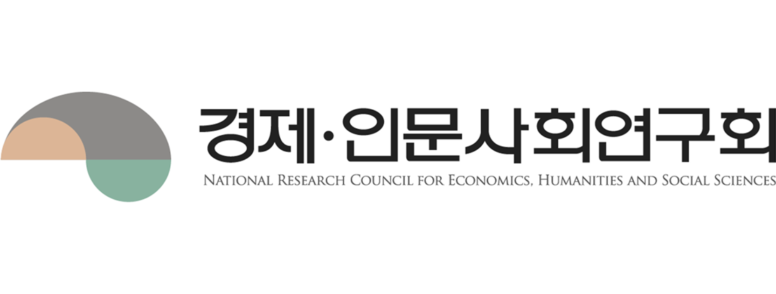 경제인문사회연구회의 기업로고