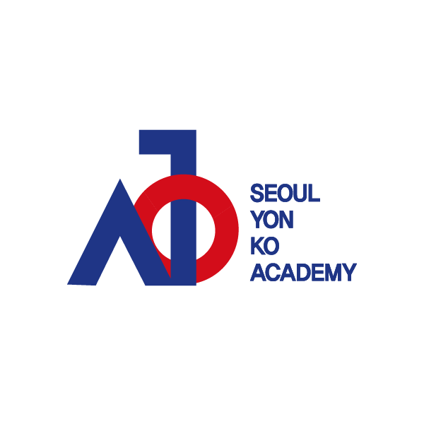 설연고학원의 기업로고