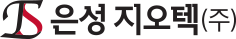 은성지오텍(주)의 기업로고