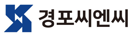 (주)경포씨엔씨의 기업로고