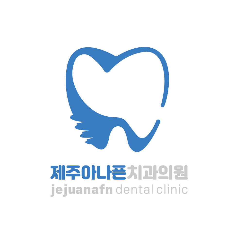제주아나픈치과의원의 기업로고