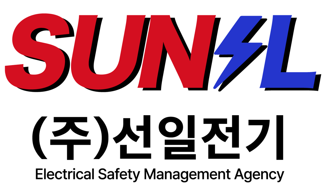 (주)선일전기경북의 기업로고
