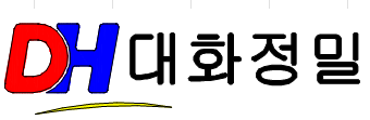 대화정밀의 기업로고
