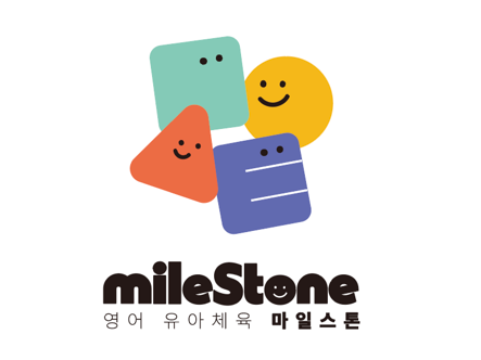 마일스톤 영어체육의 기업로고