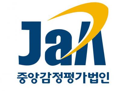 (주)중앙감정평가법인 강원지사 logo