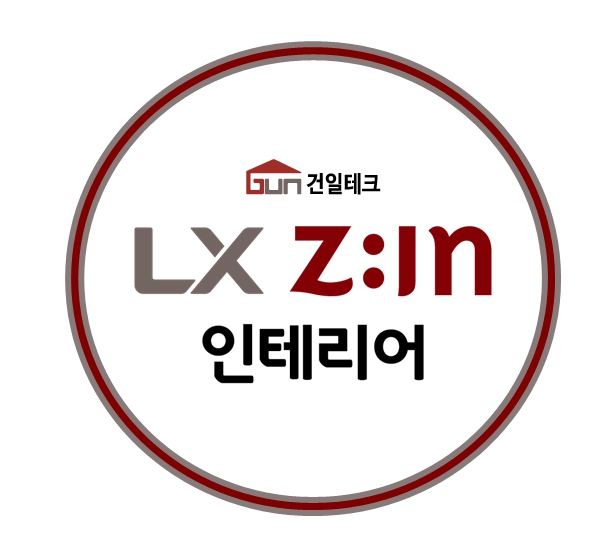 (주)건일테크의 기업로고