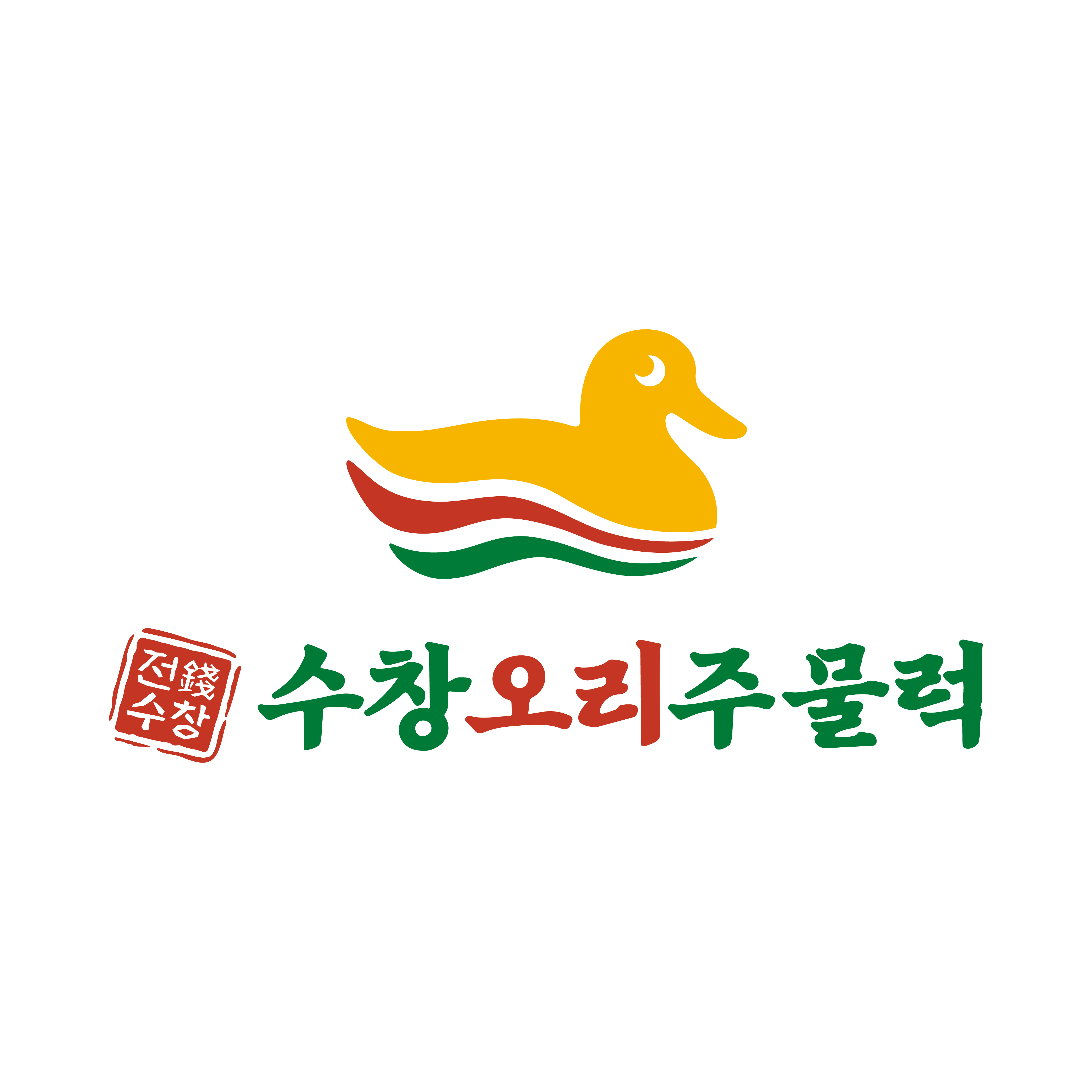 주식회사 수창의 기업로고