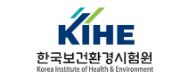 (주)한국보건환경시험원의 기업로고