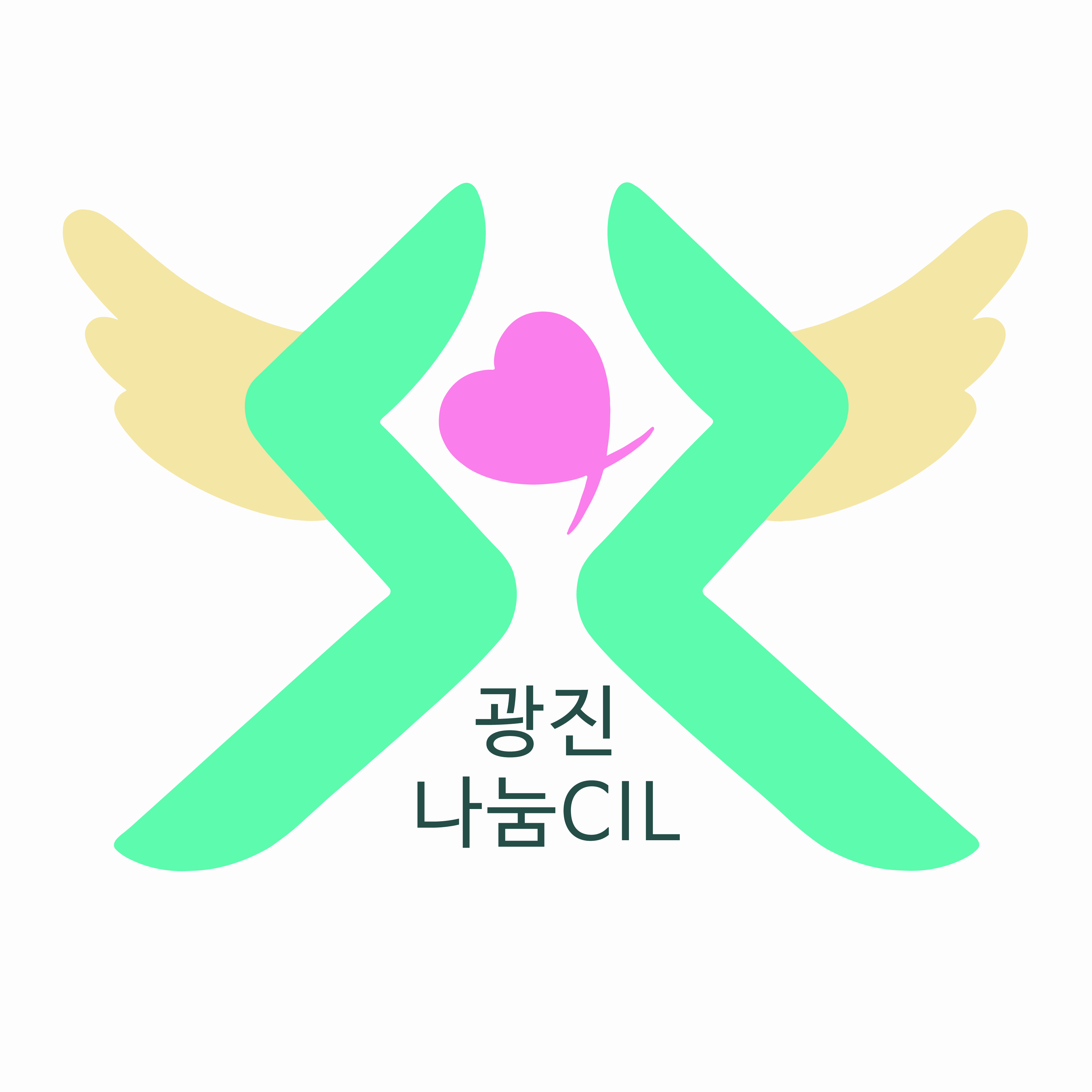 광진나눔장애인자립생활센터의 기업로고