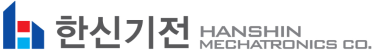 한신기전의 기업로고