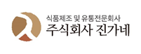 (주)진가네의 기업로고