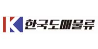(주)한국도매물류의 기업로고