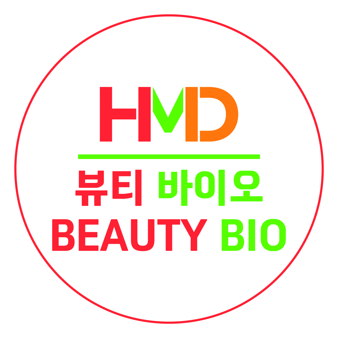주식회사에이치엠디뷰티바이오의 기업로고