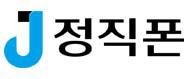 주식회사정직폰 logo